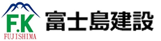 富士島建設